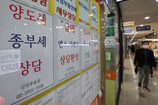 올해 주택분 종합부동산세 과세 인원이 120만명에 달해 사상 처음으로 100만명을 넘어설 것으로 추산된 가운데 8일 오전 서울 송파구의 한 부동산중개업소 모습.<사진=연합뉴스>